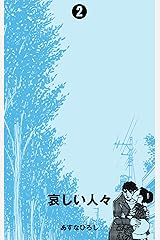 81X7s+CNRNL.SR160,240_BG243,